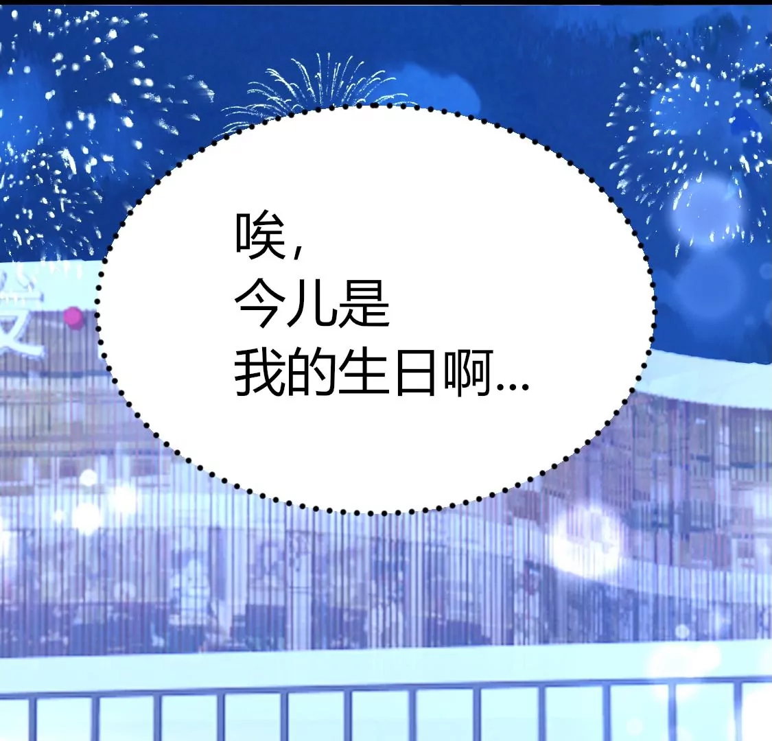 第 83 页