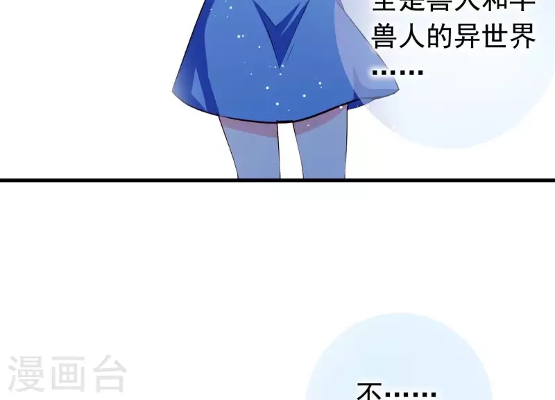 第 107 页
