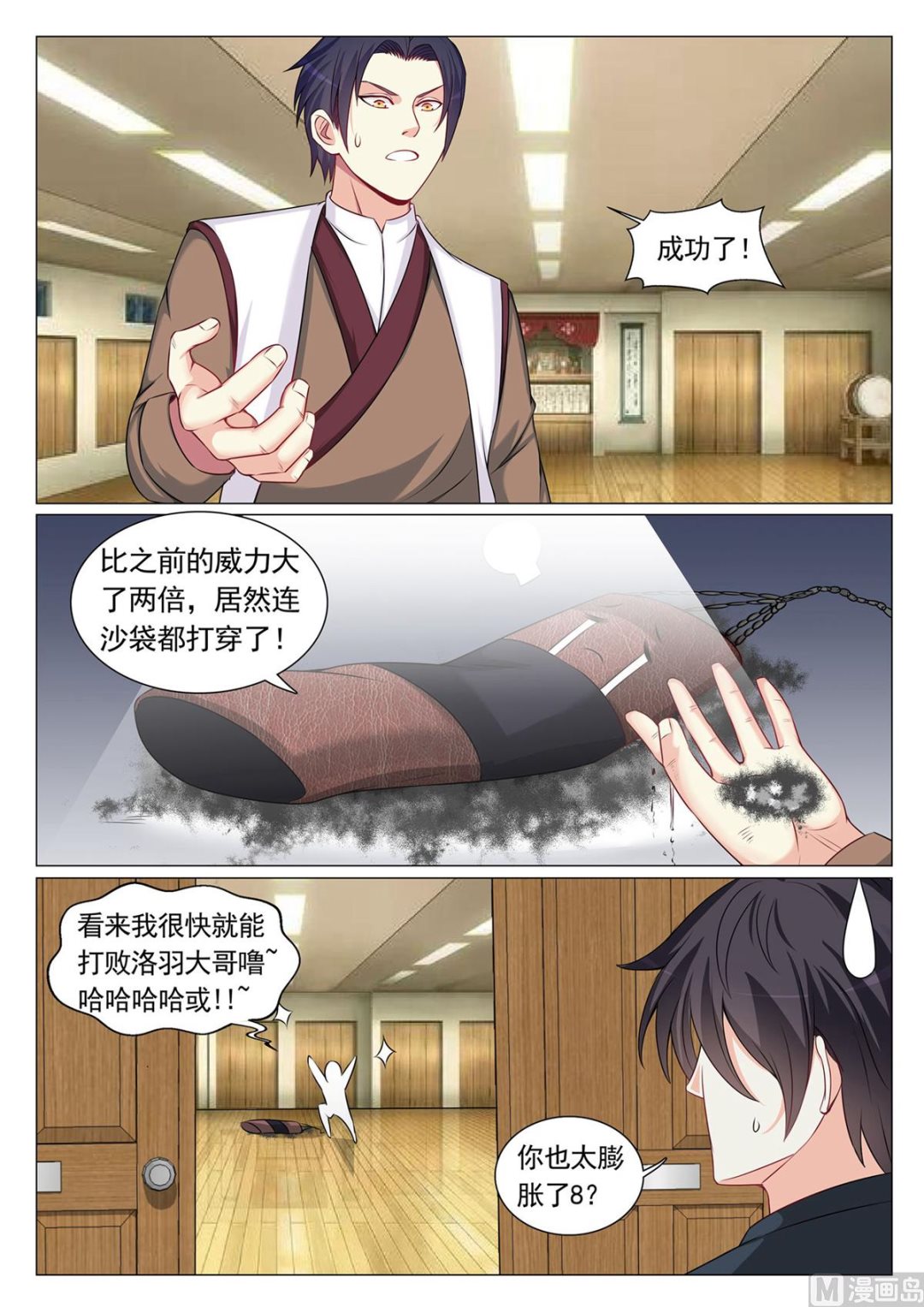 第 4 页