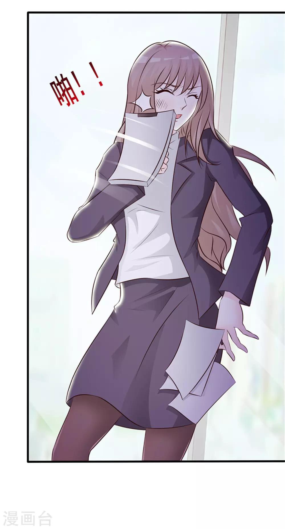 第 38 页