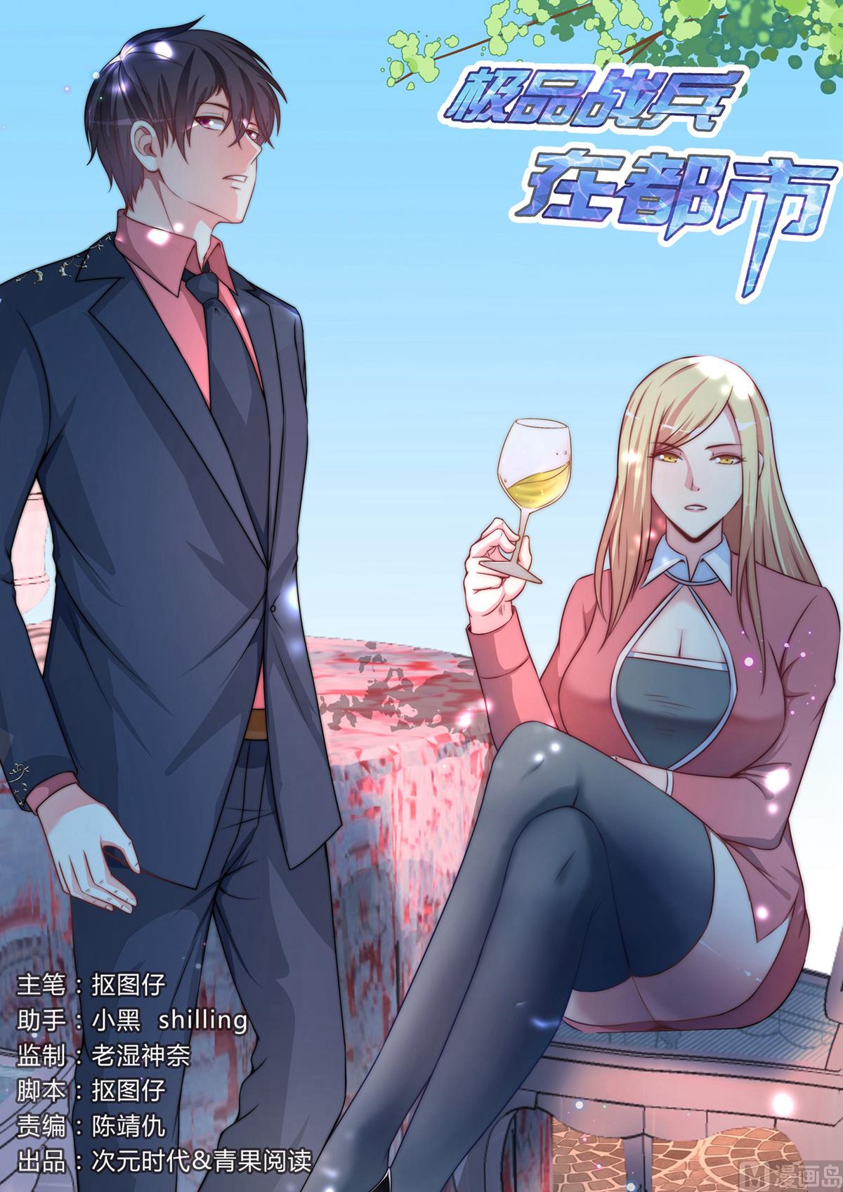 第 1 页
