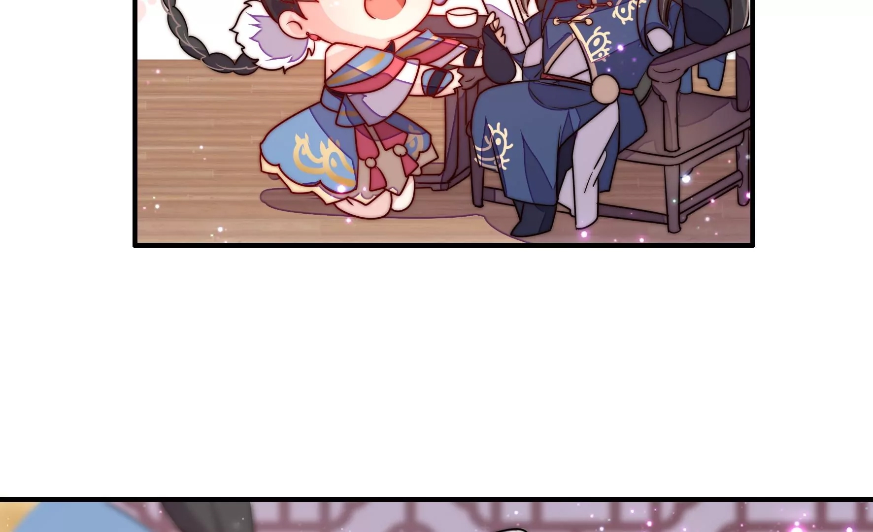 第 88 页