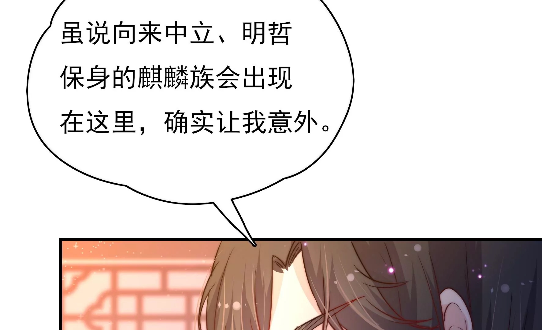 第 104 页
