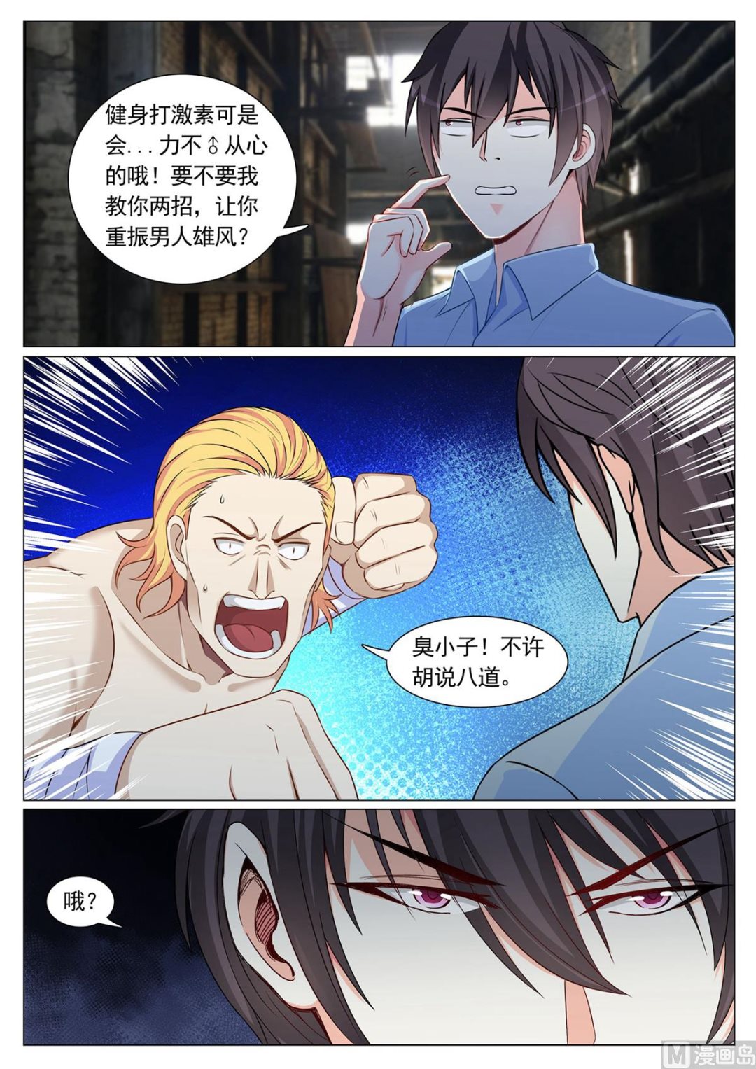 第 3 页