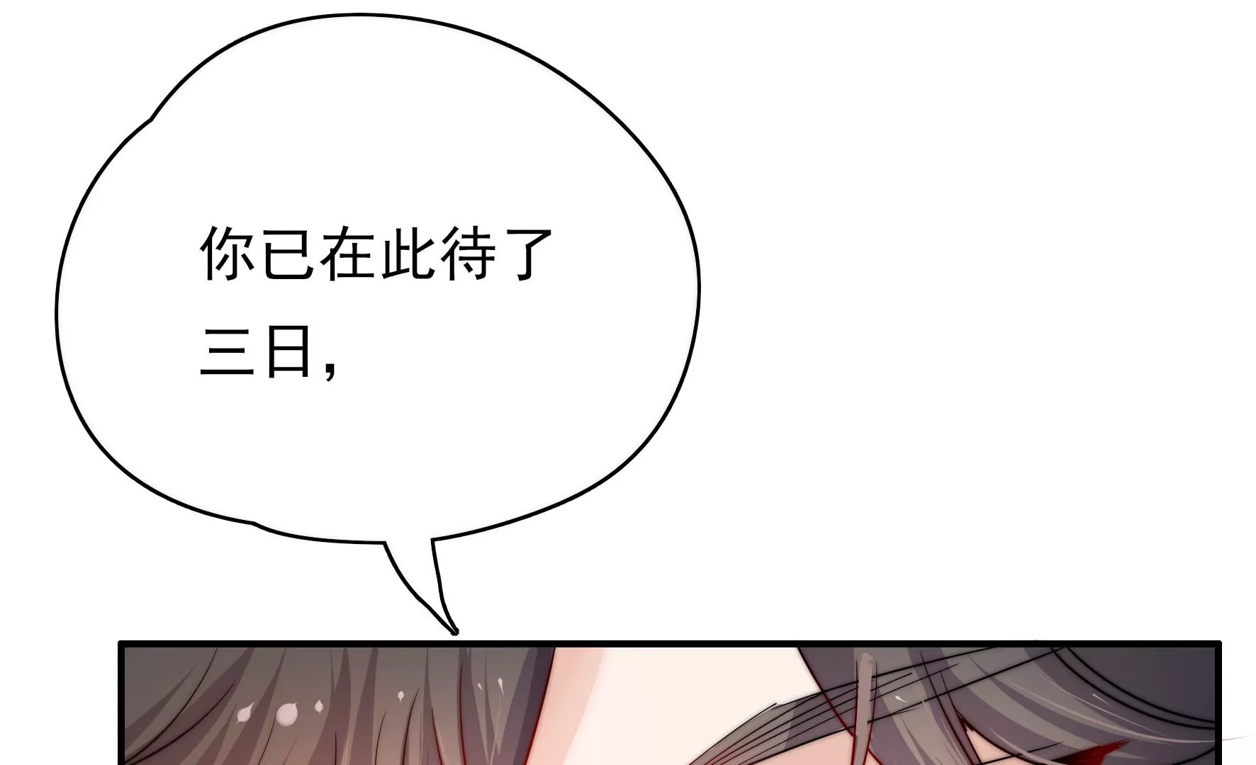 第 98 页