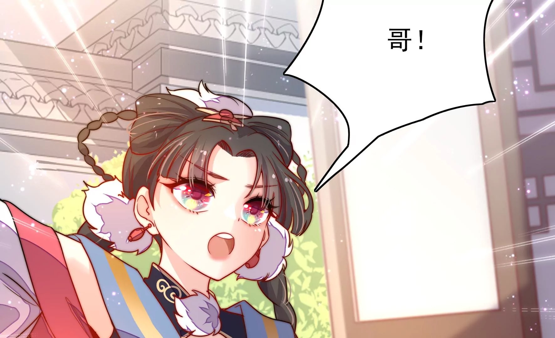 第 72 页