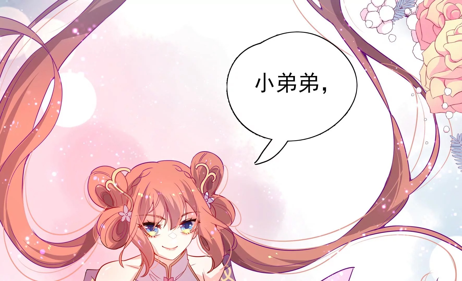 第 112 页