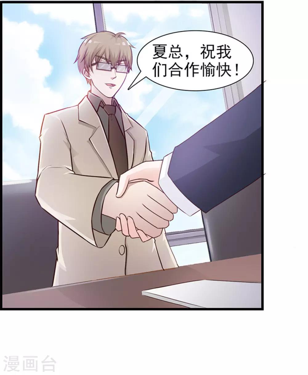 第 69 页