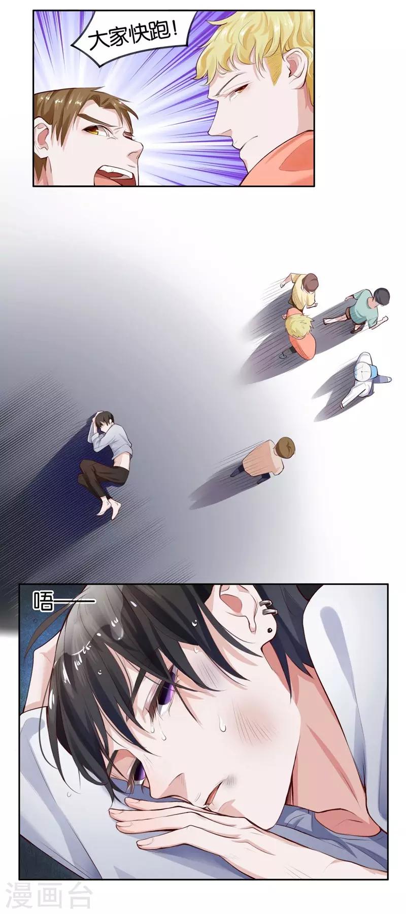第 23 页