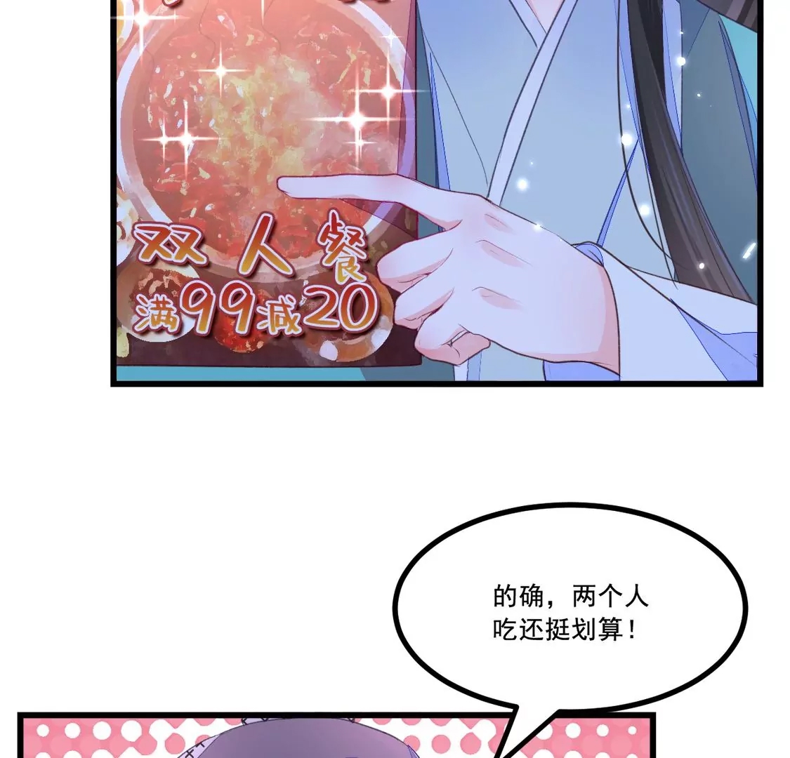 第 123 页