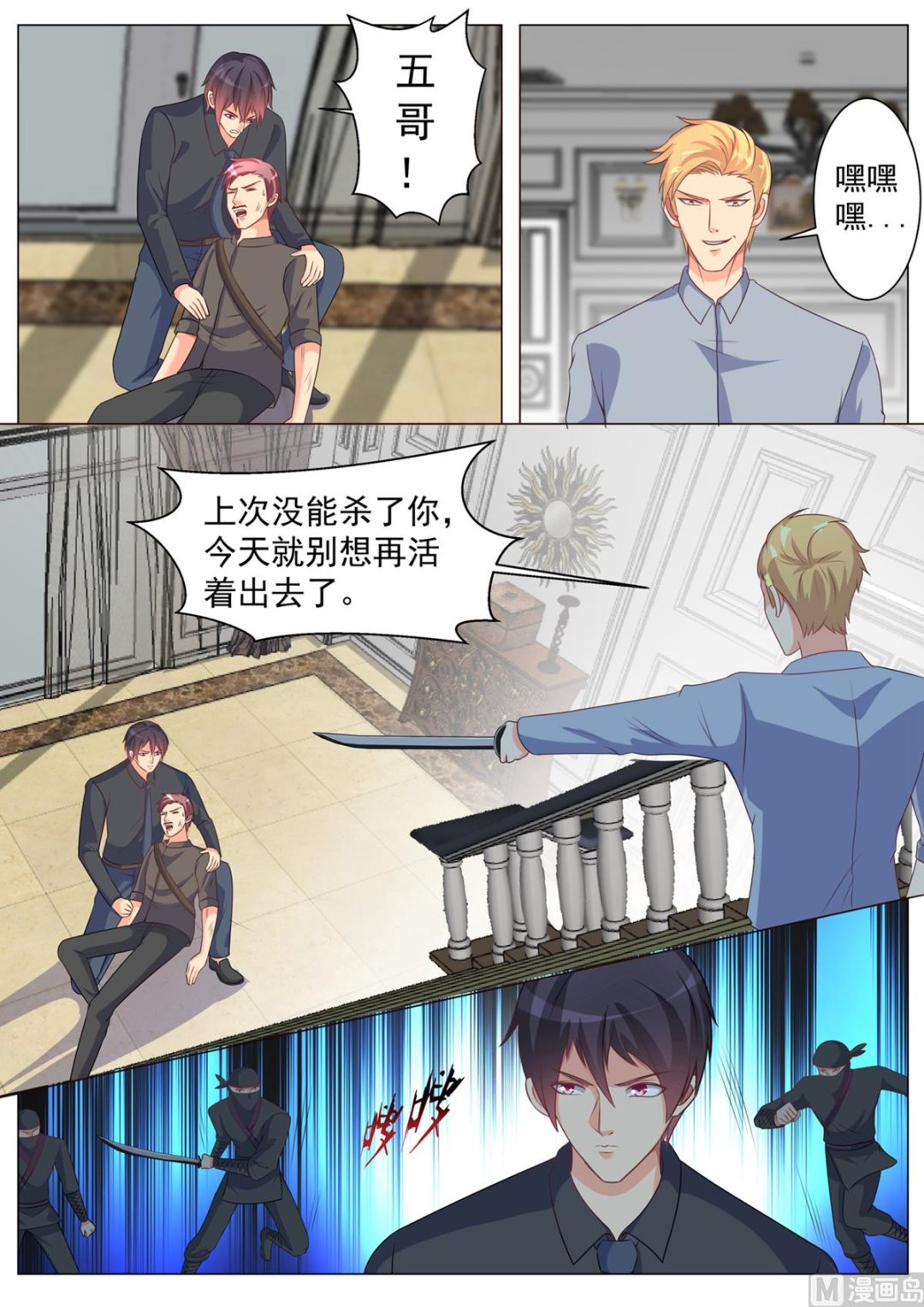 第 2 页