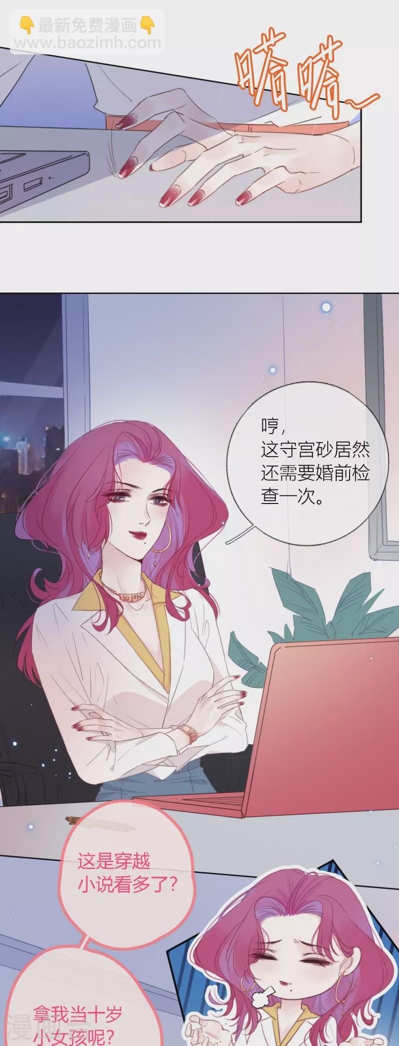 第 24 页