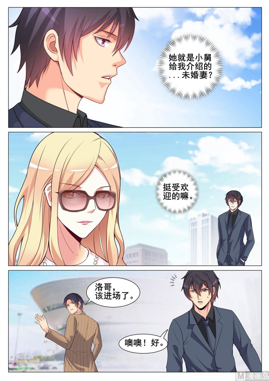 第 4 页