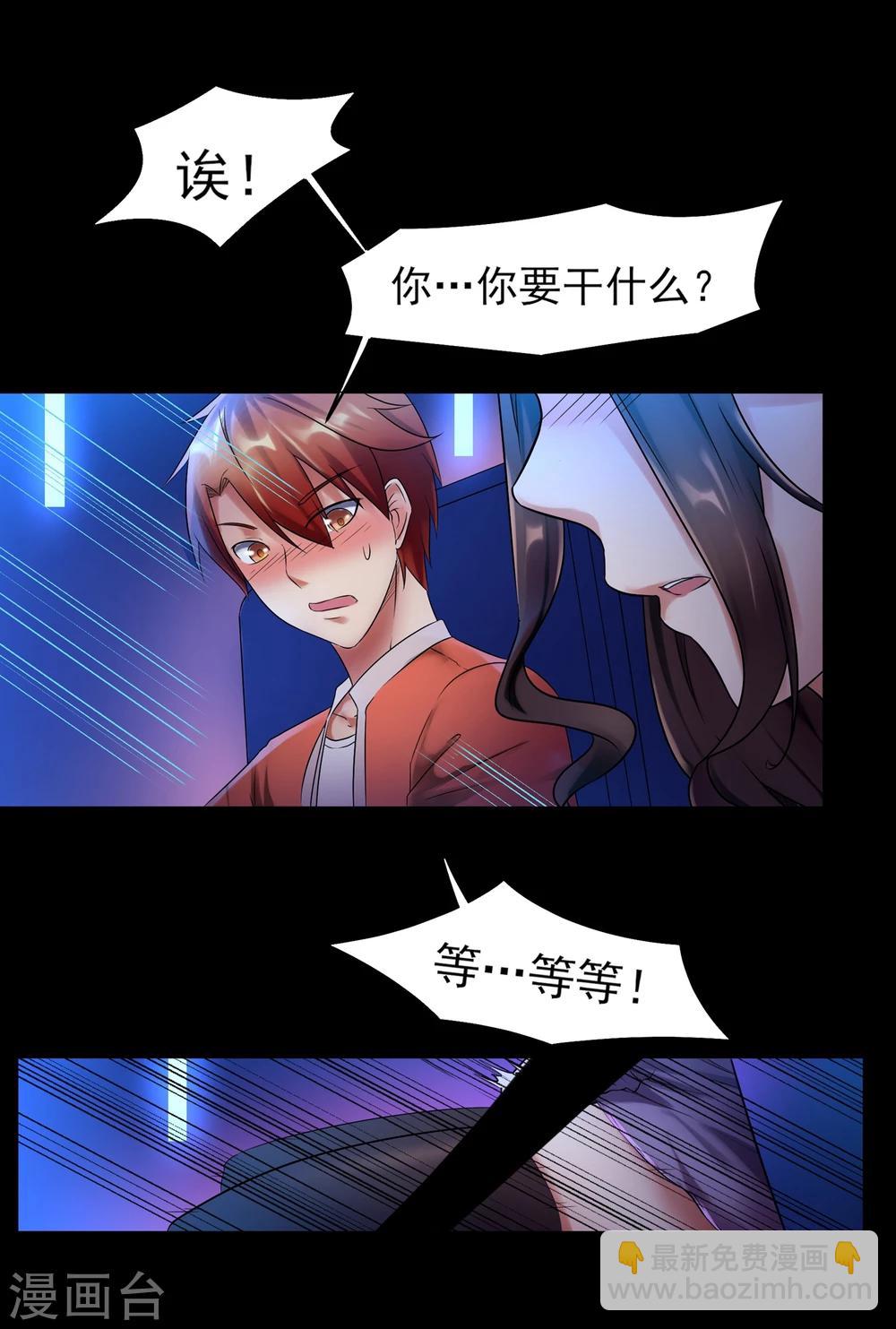 第 28 页