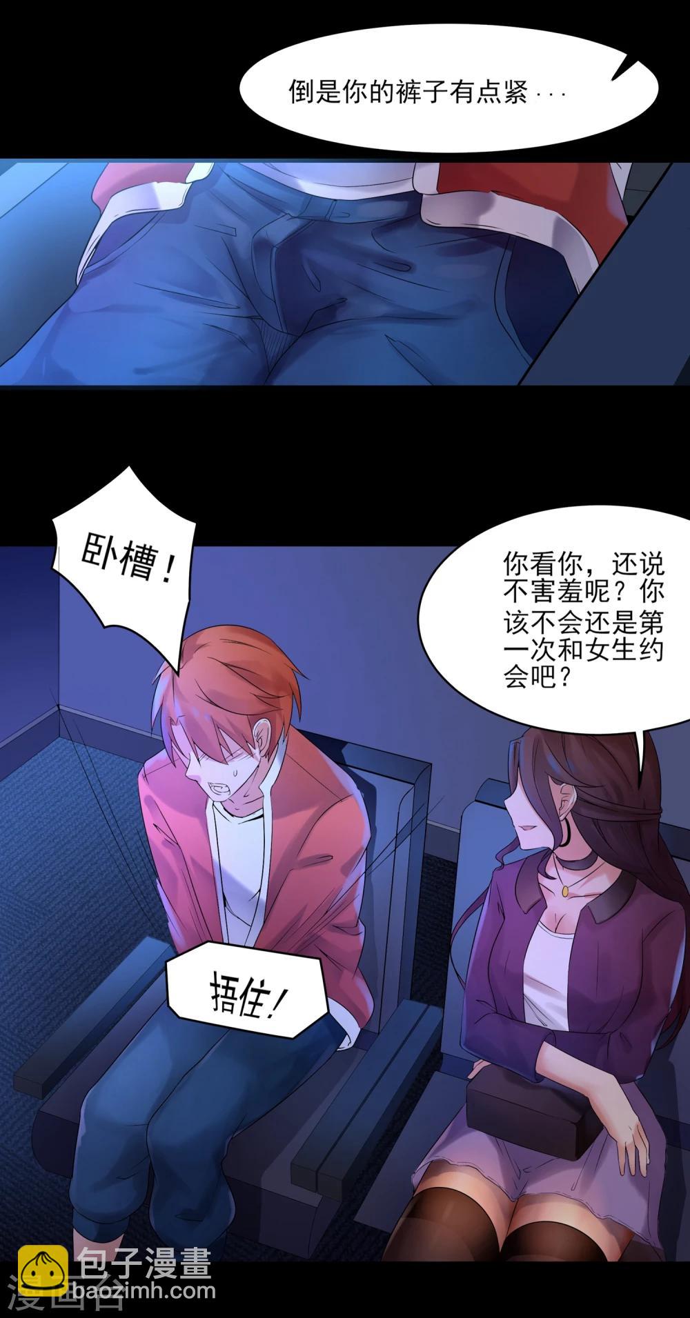 第 26 页