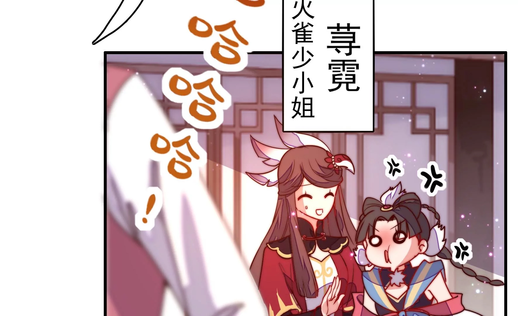第 68 页