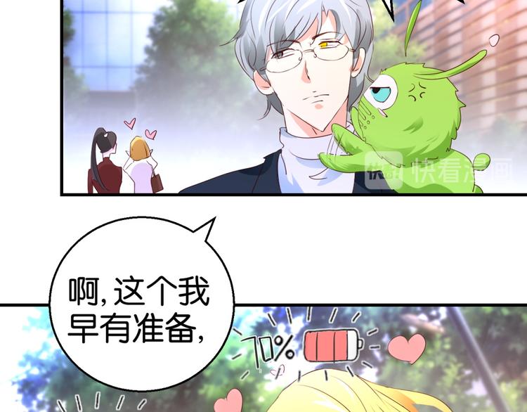 第 47 页