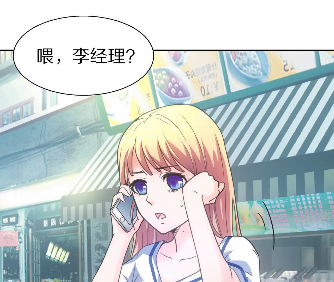 第 77 页