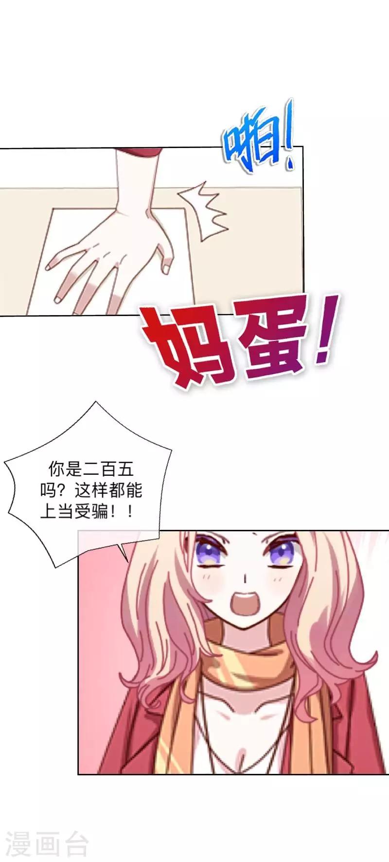 第 43 页