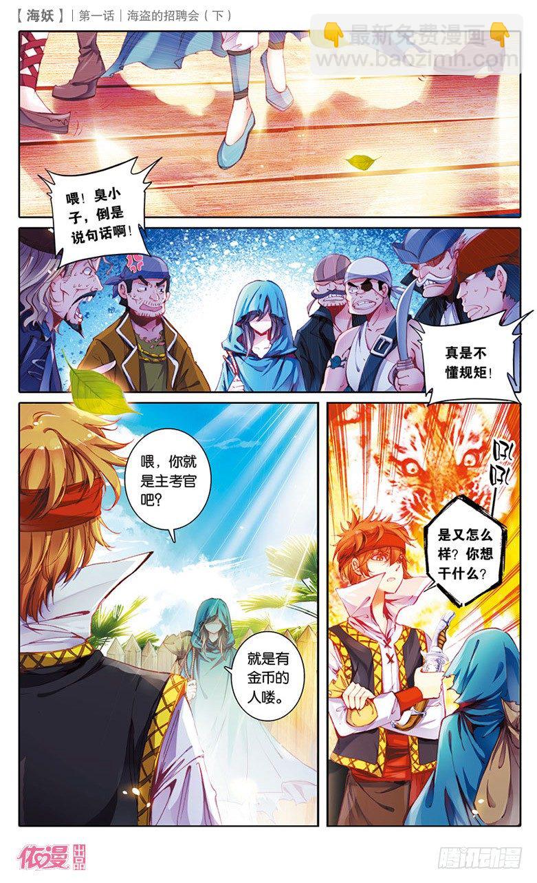 第 10 页