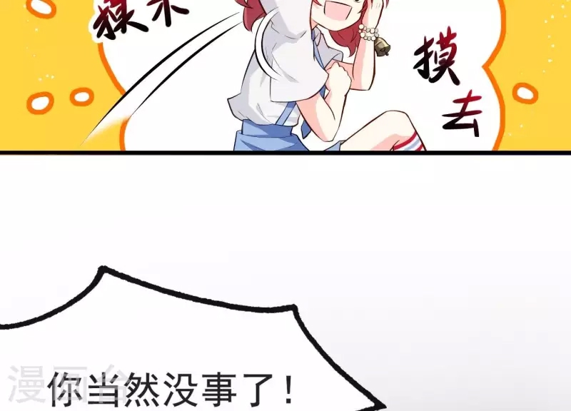 第 78 页