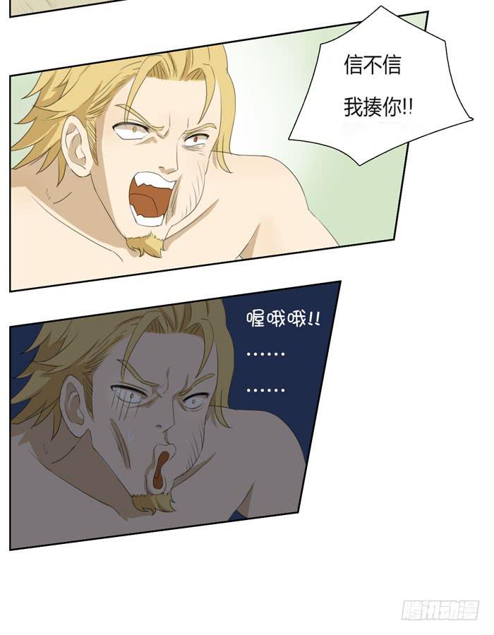 第 31 页