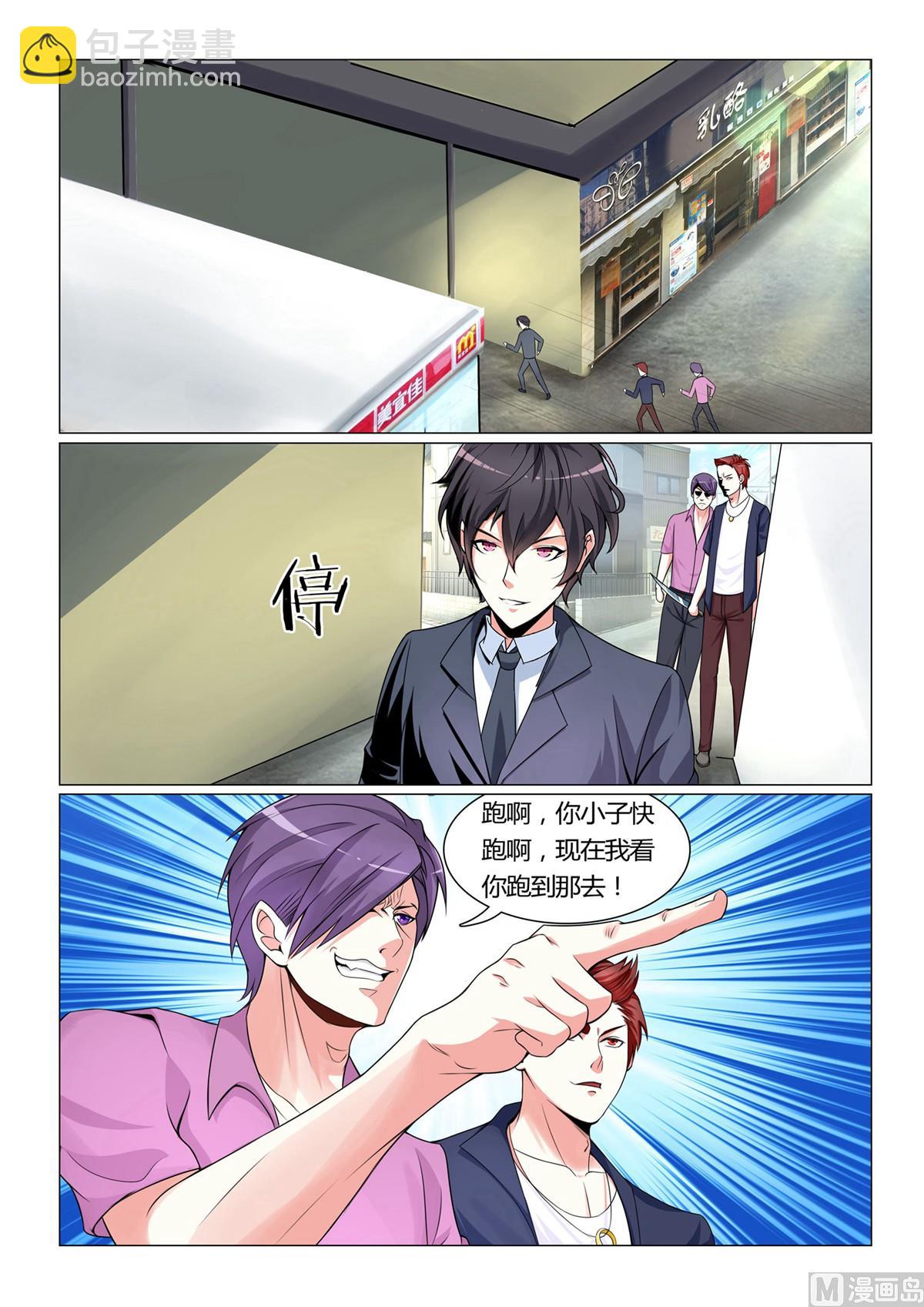 第 3 页
