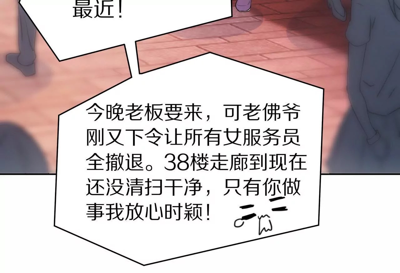 第 81 页