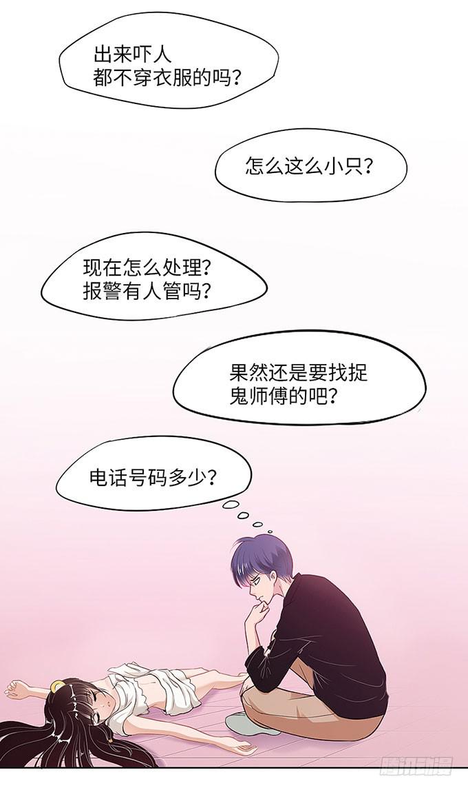第 32 页