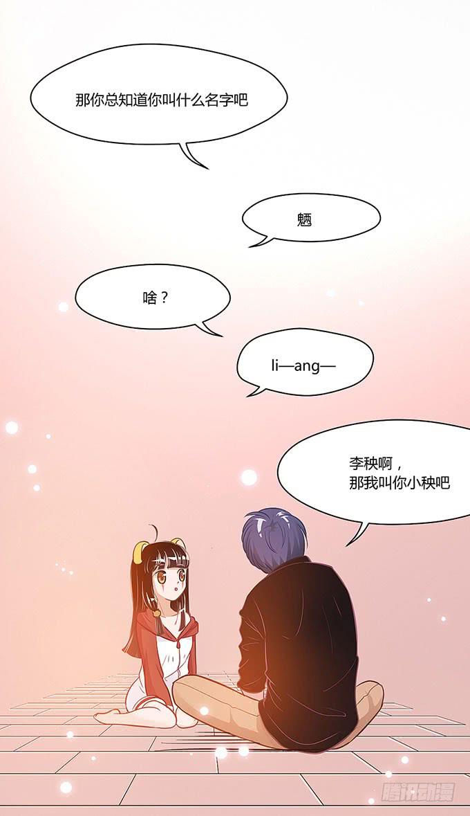 第 56 页