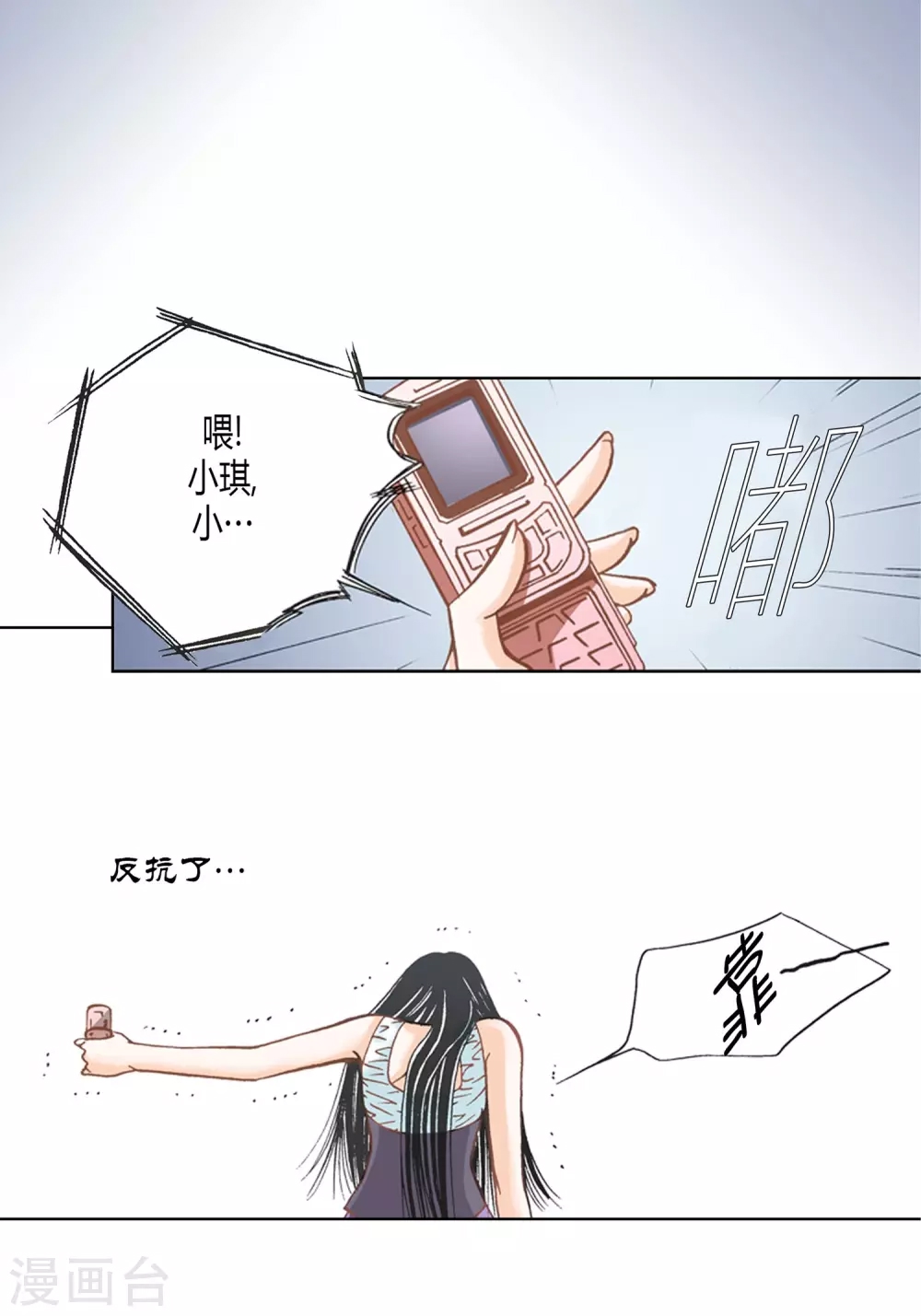 第 28 页