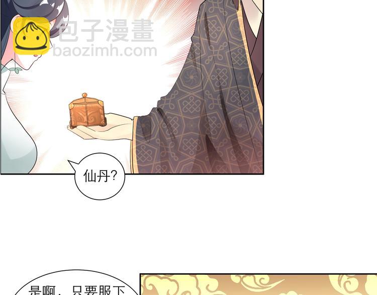 第 36 页