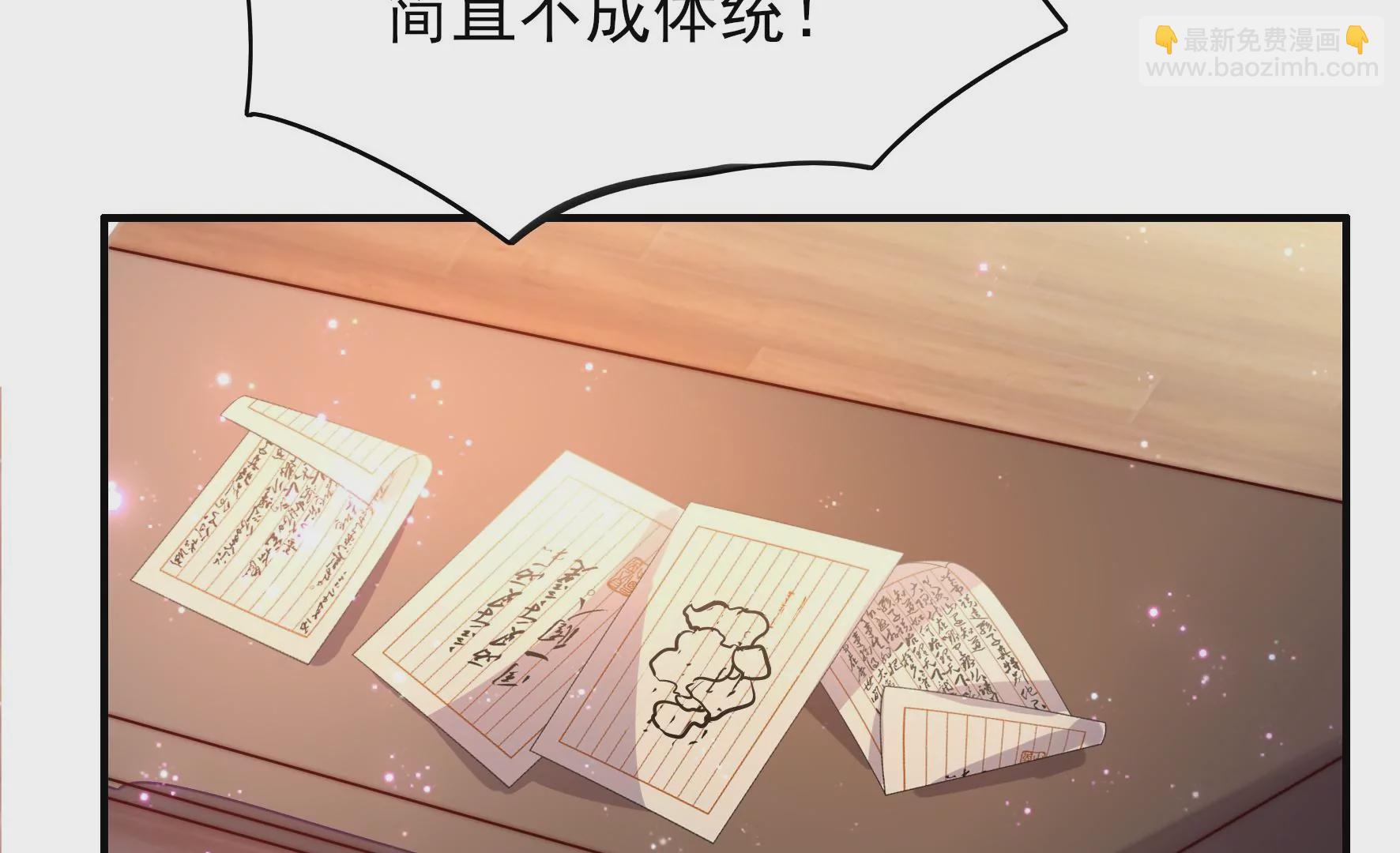 第 61 页