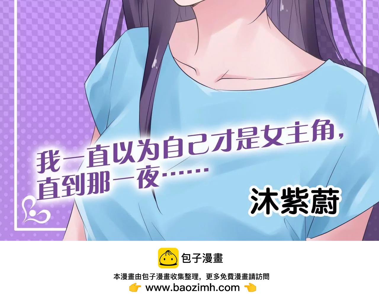 第 86 页