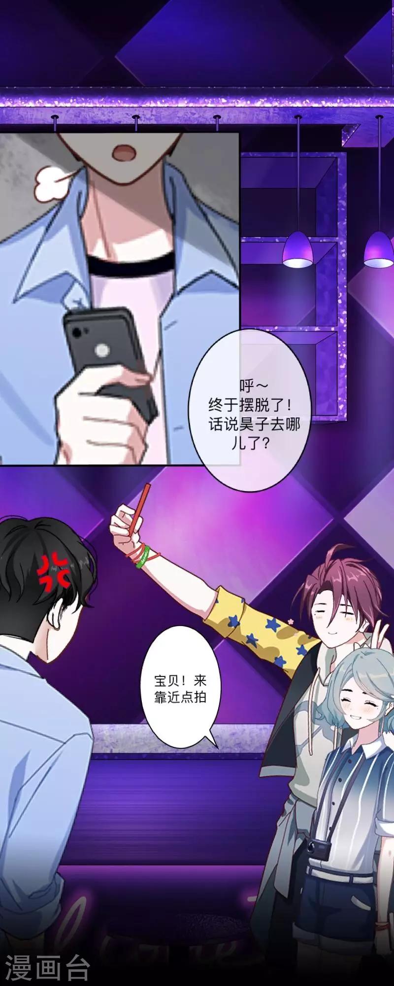 第 26 页