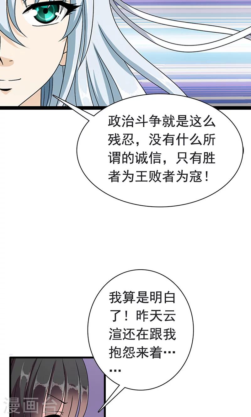 第 52 页