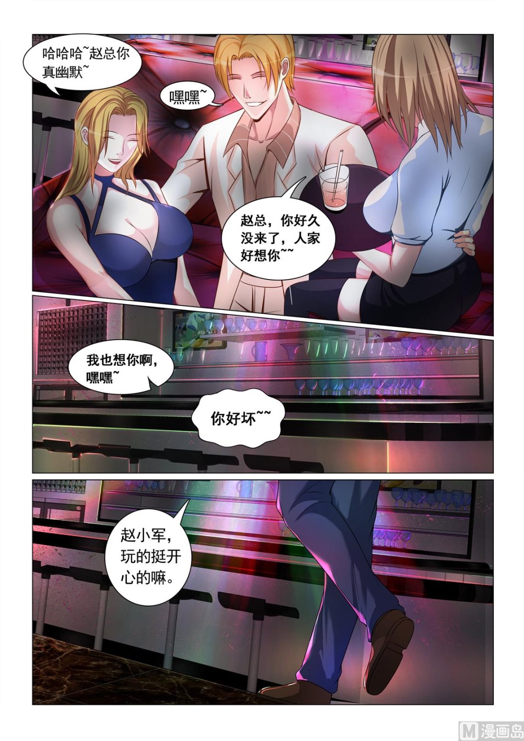 第 2 页