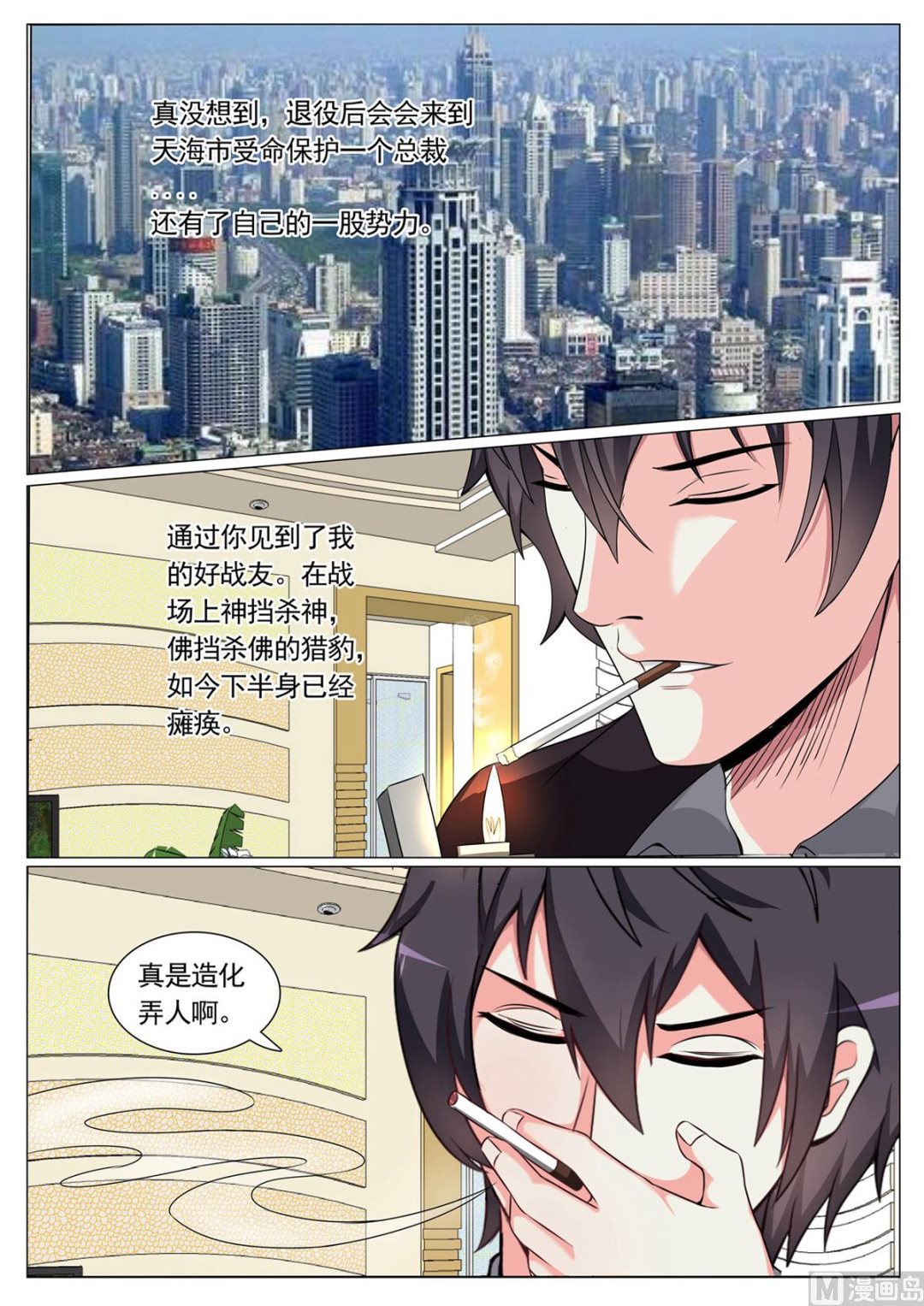 第 4 页