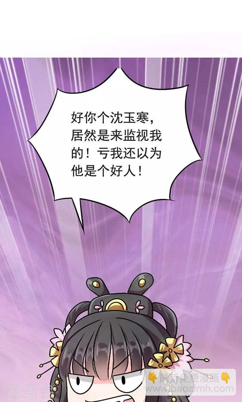 第 45 页