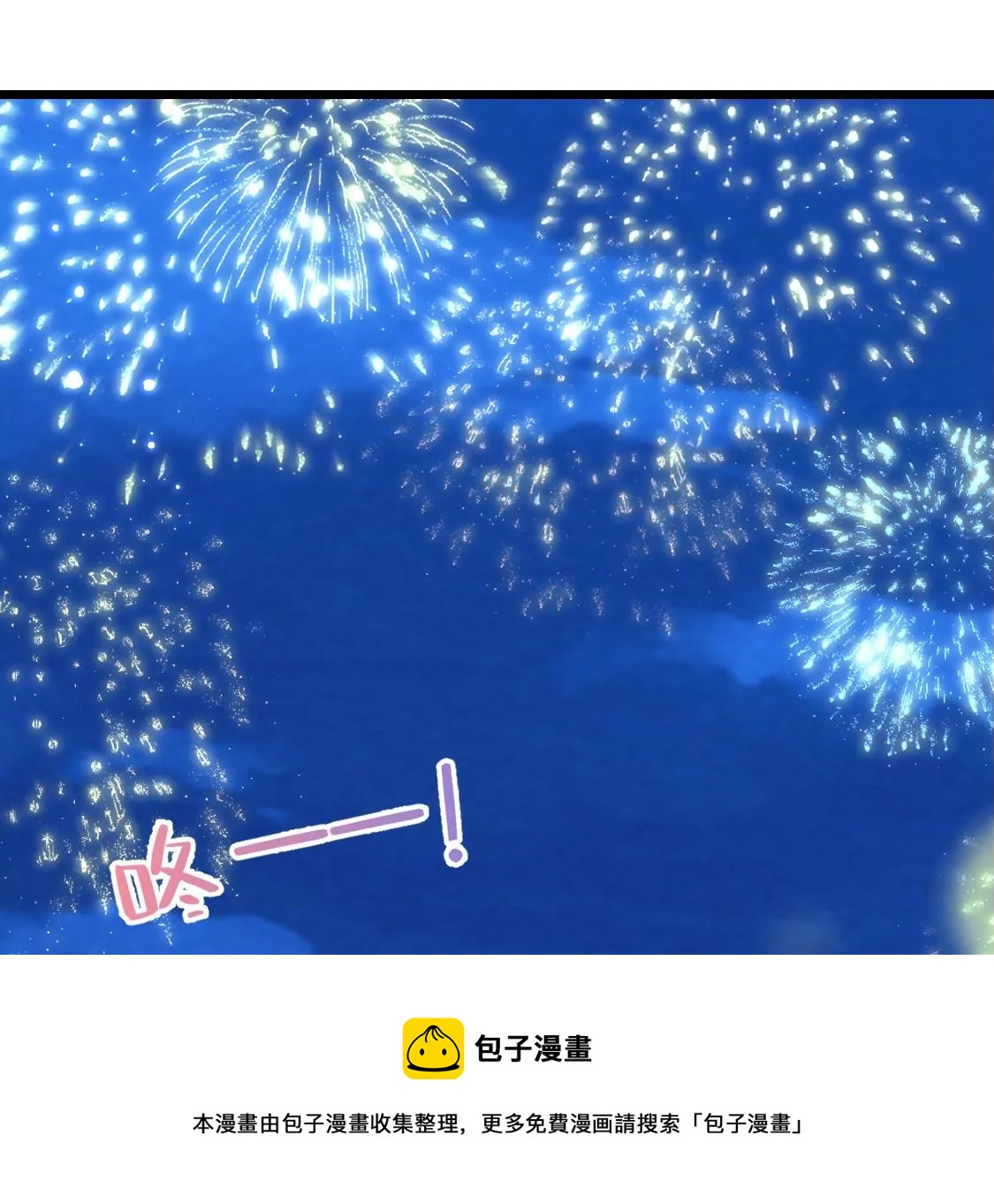 第 77 页