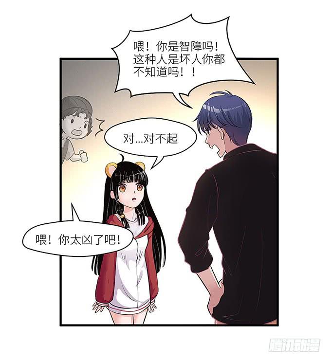 第 28 页
