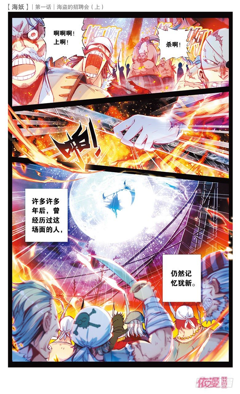 第 6 页
