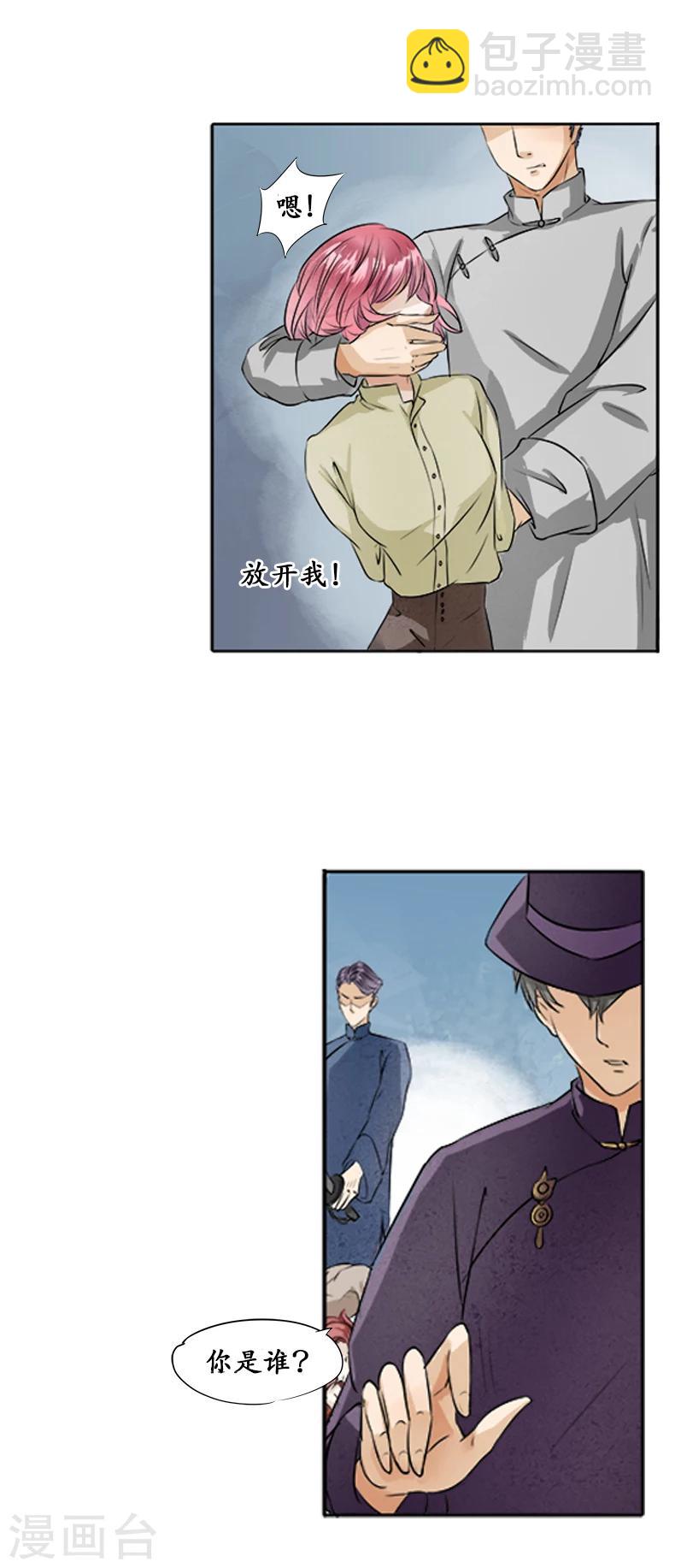 第 40 页