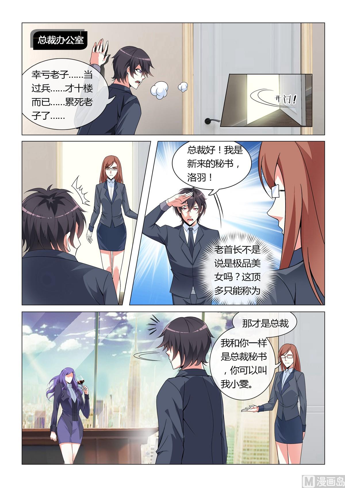 第 9 页