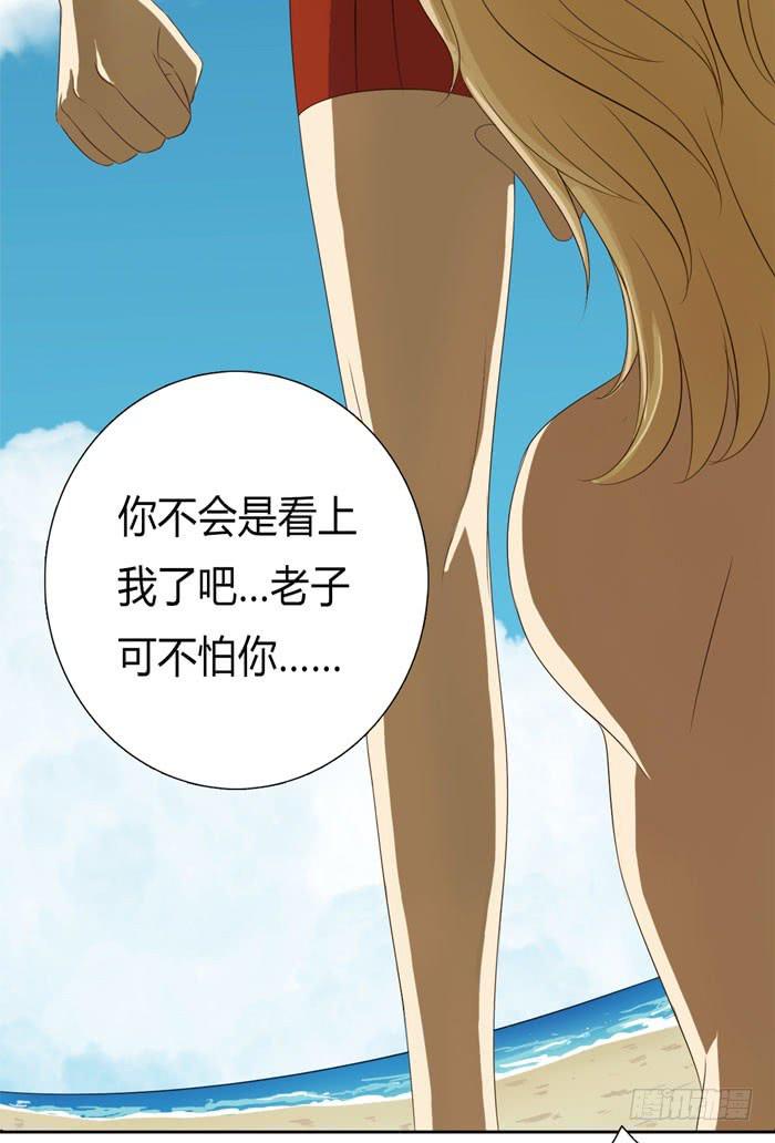 第 38 页