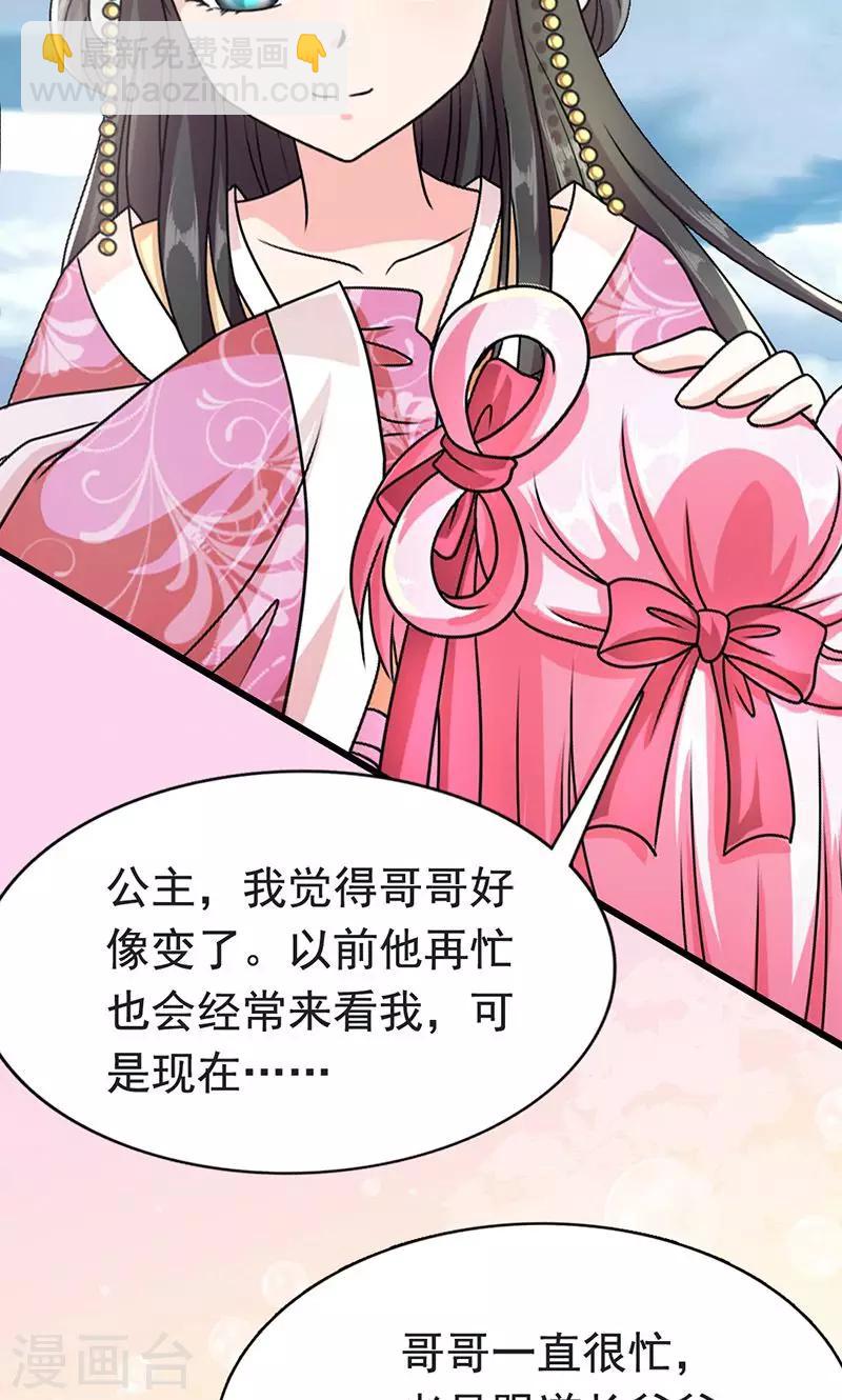 第 55 页