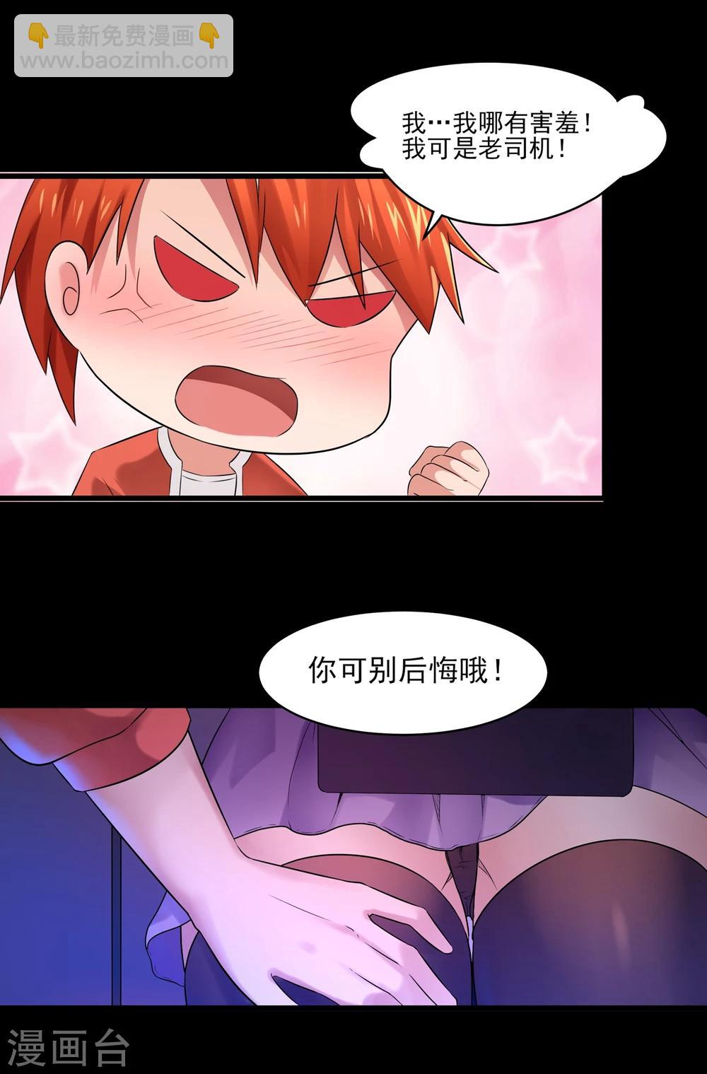 第 27 页