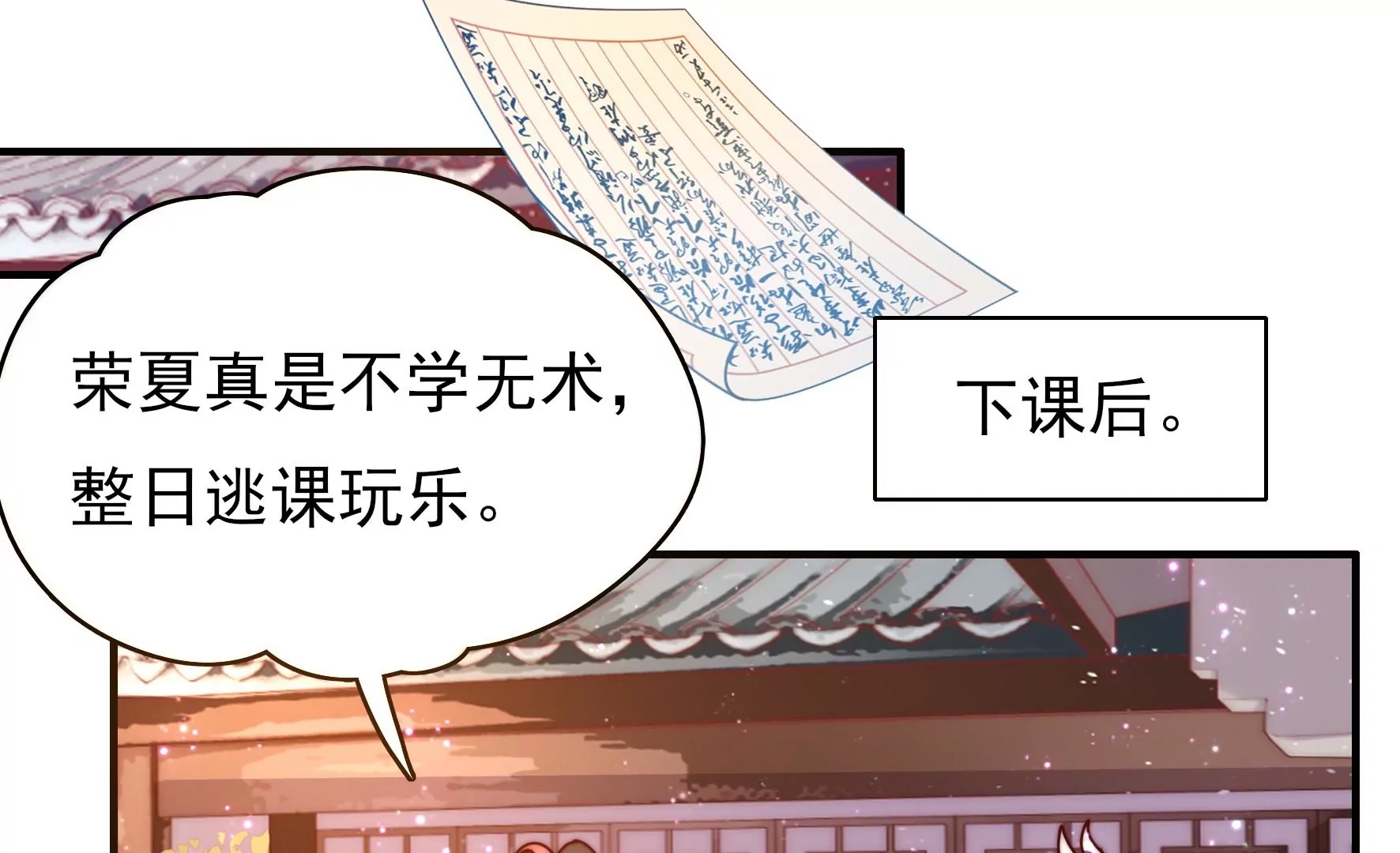 第 65 页