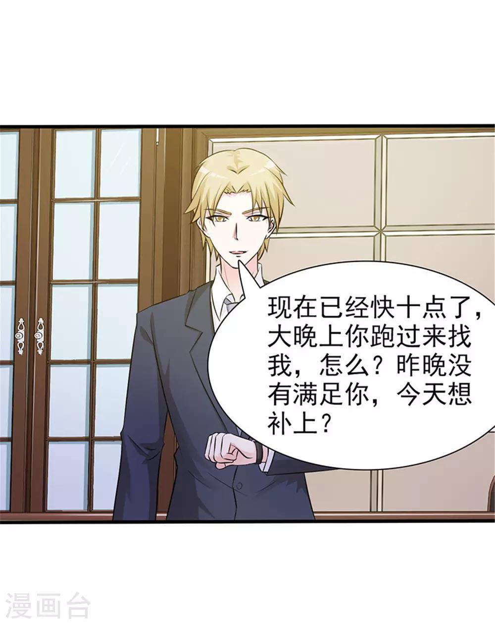 第 61 页