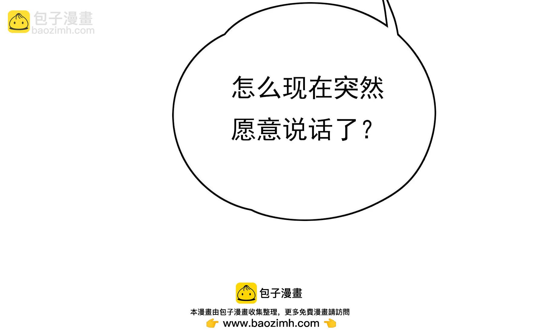 第 100 页